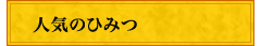 sec2_image