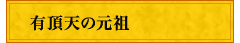 sec1_image